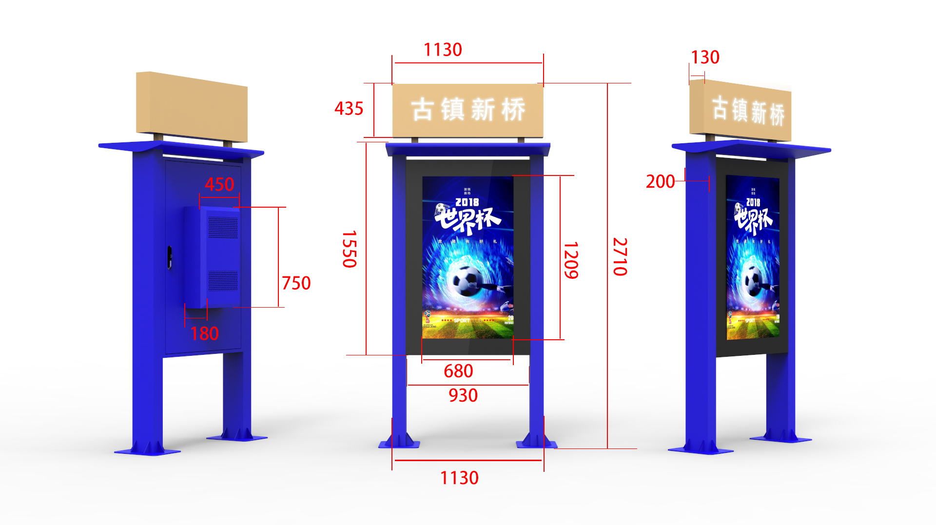 What is Digital Signage？