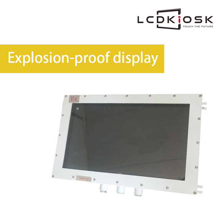 The difference between explosion-proof display and ordinary display