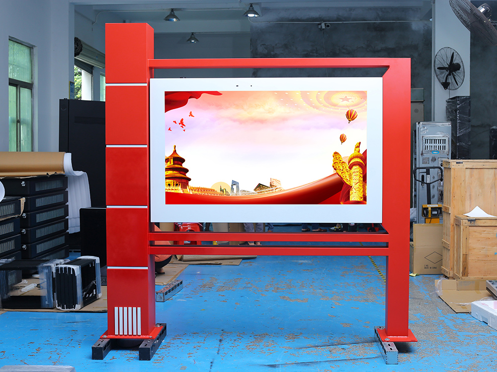 Digital Signage for Government Offices: Improving Communication