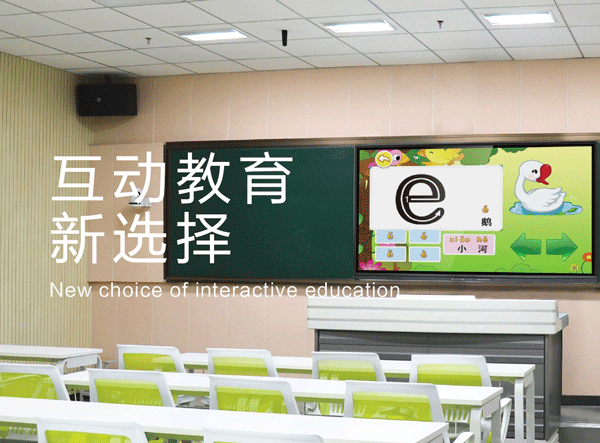 The school installs the tutorial of teaching all in one machine