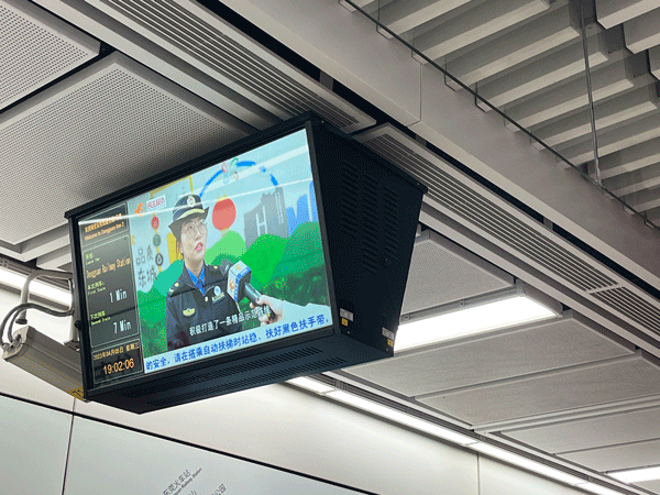 What does the LCD screen on the bus do?