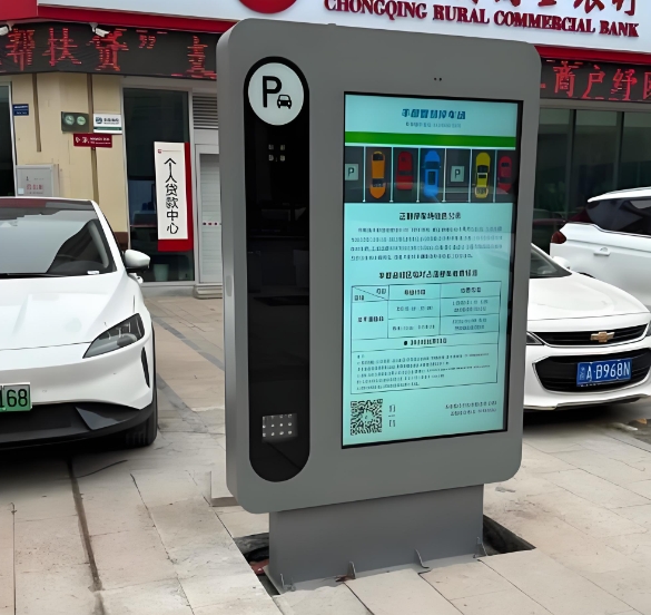 Outdoor digital parking booth at the bank entrance