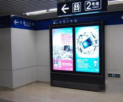 Interactive display goes live in subway station