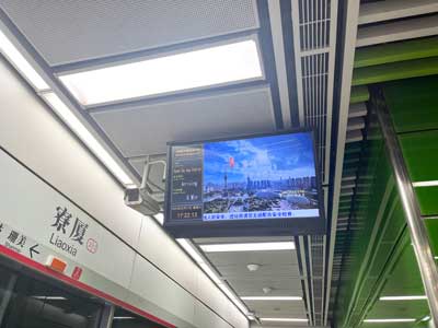 Wall-mounted advertising machines were put into use in the subway