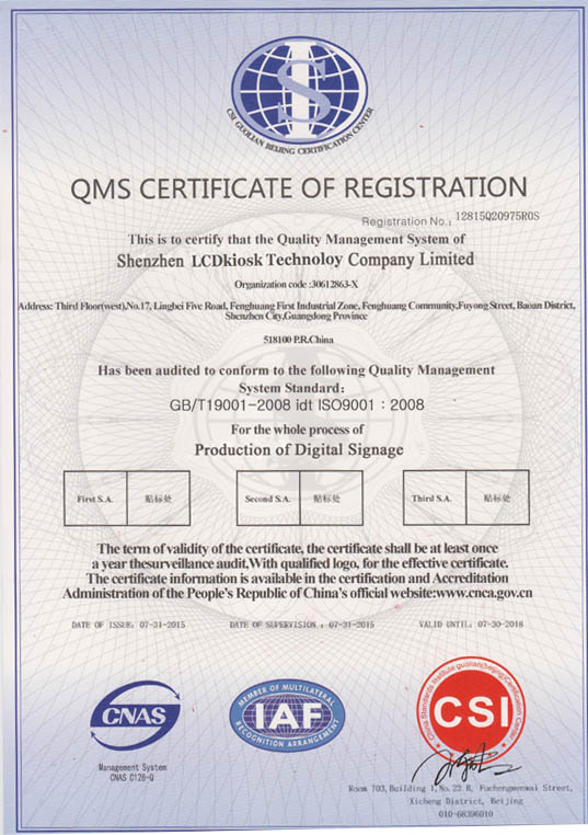 QMS Certificate of Registration