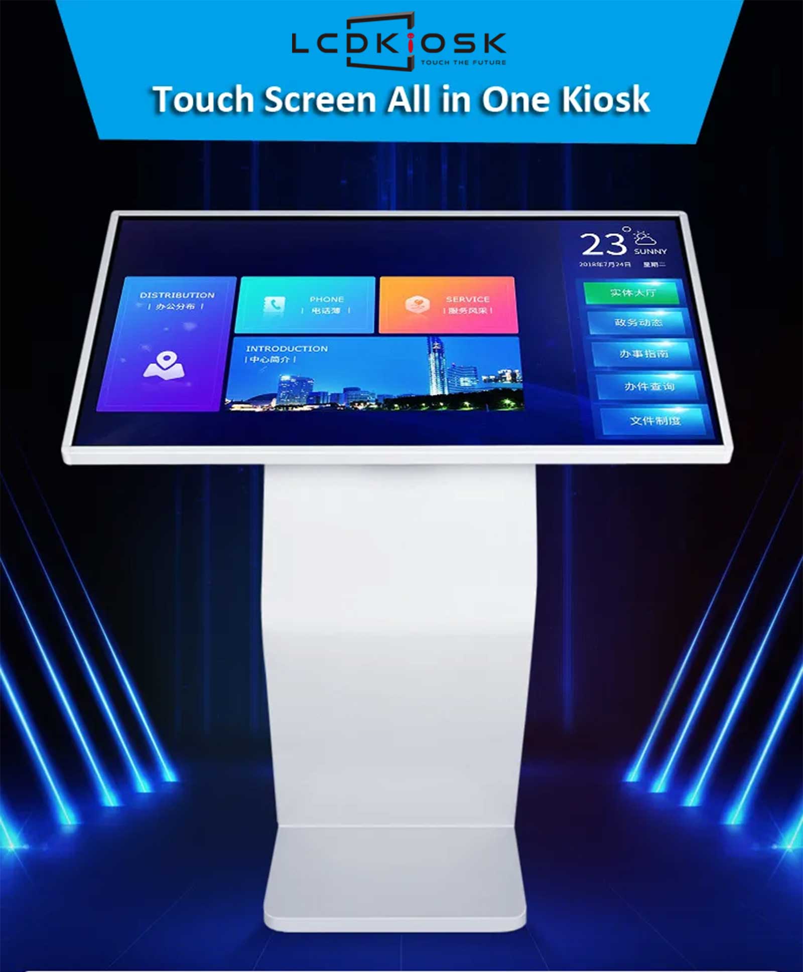 Interactive touch screen kiosk