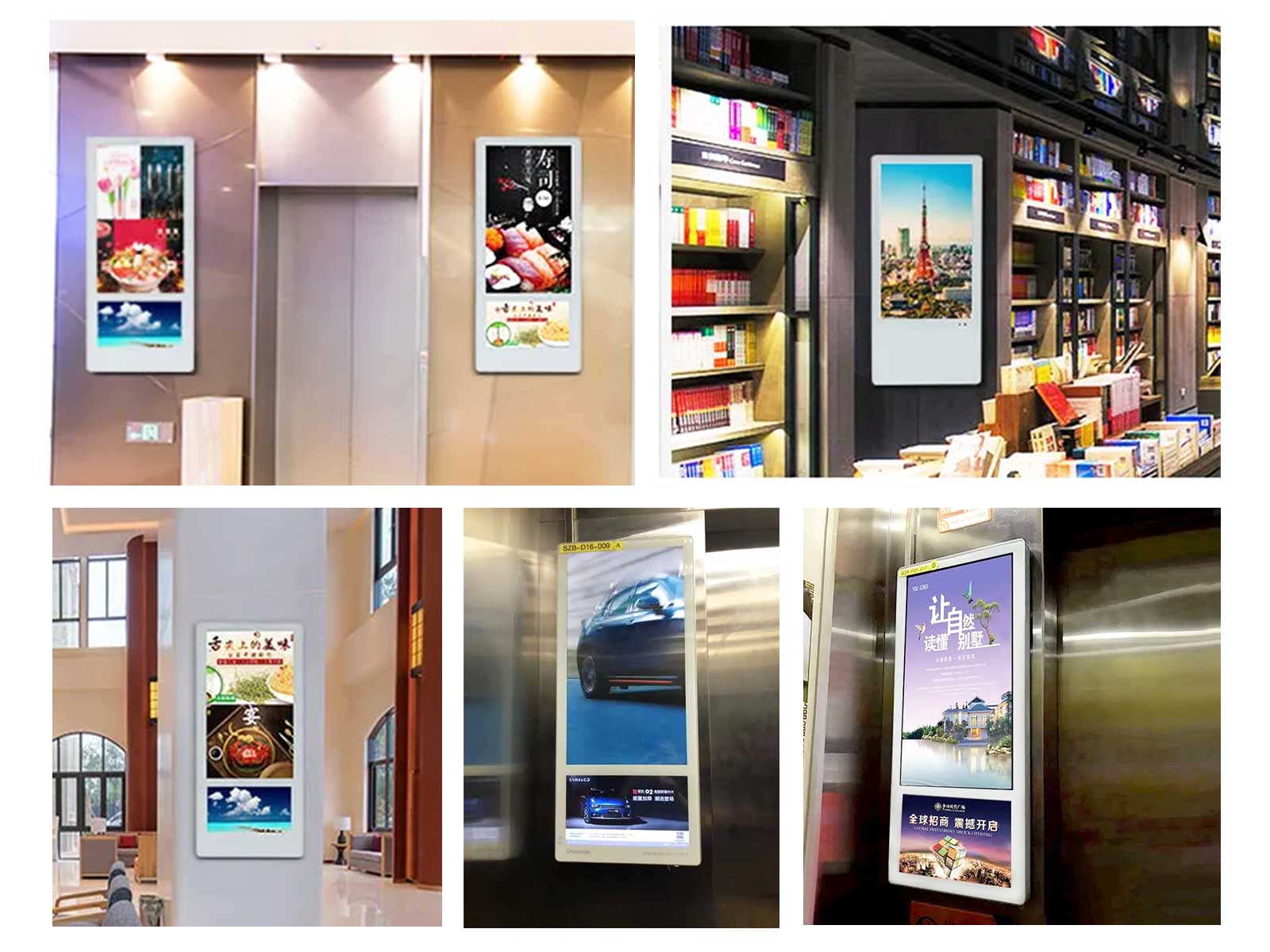 Wall mounted digital signage dual screen display