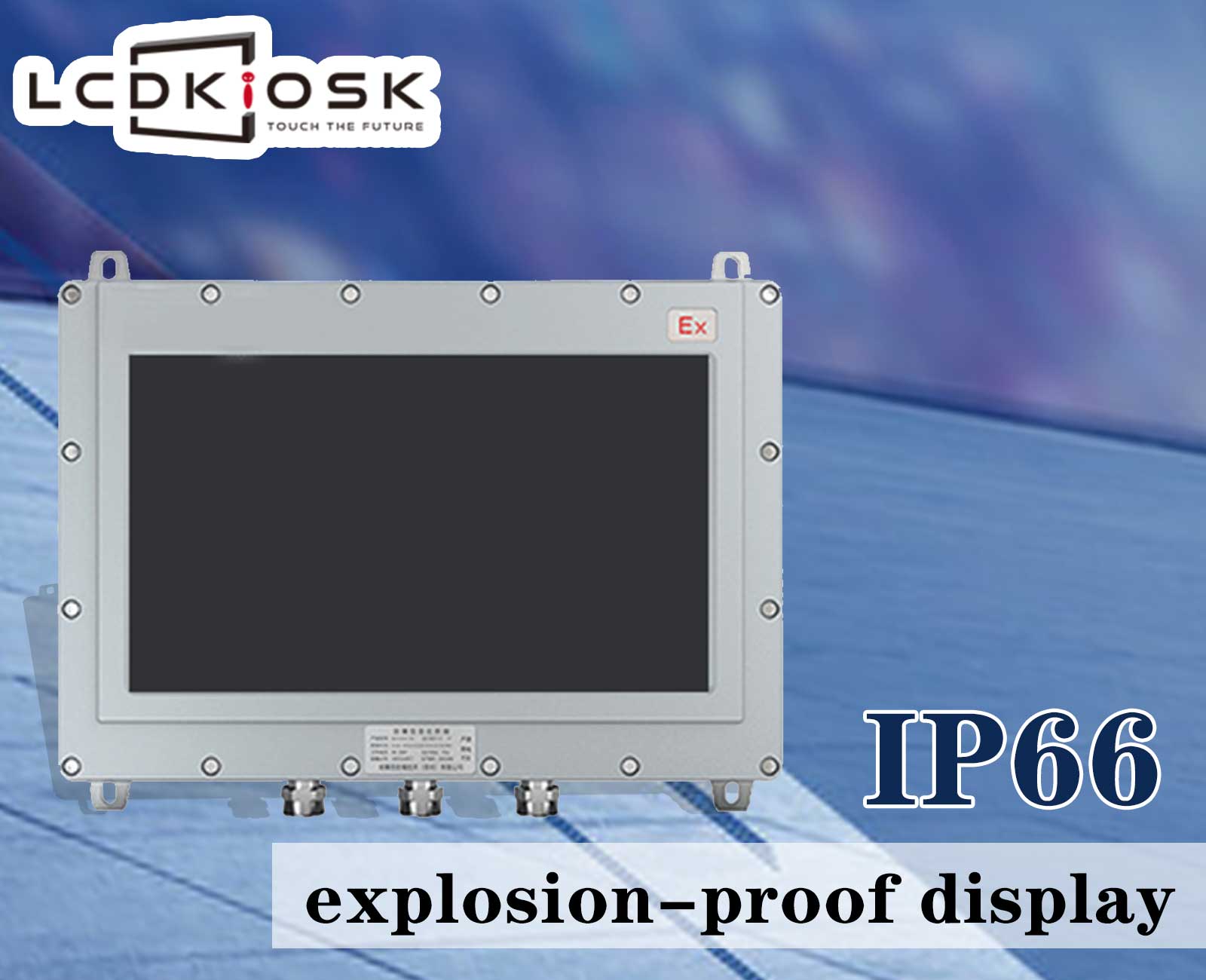 Industrial explosion-proof LCD screen
