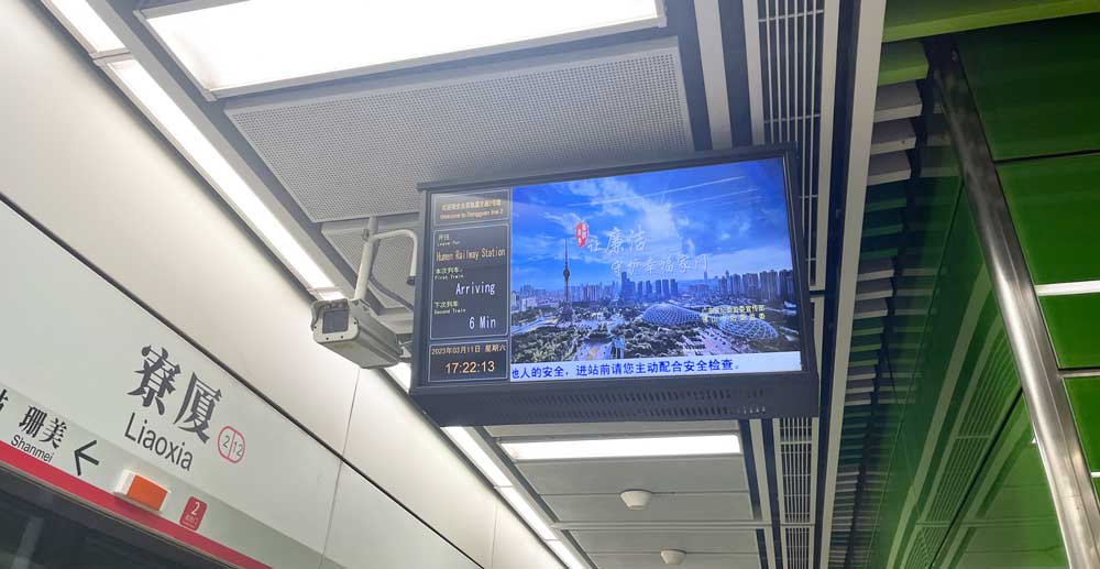 Wall-mounted advertising machines were put into use in the subway