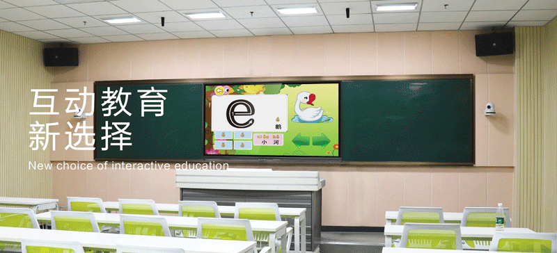 The school installs the tutorial of teaching all in one machine