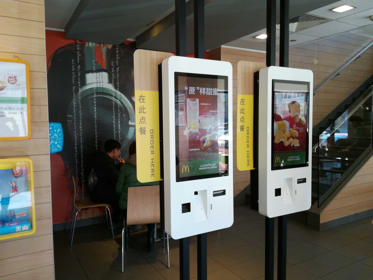 How does the self-service kiosk work?