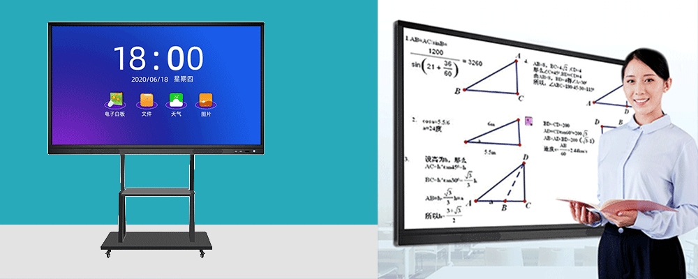 The choose and buy of wisdom education | electronic whiteboard