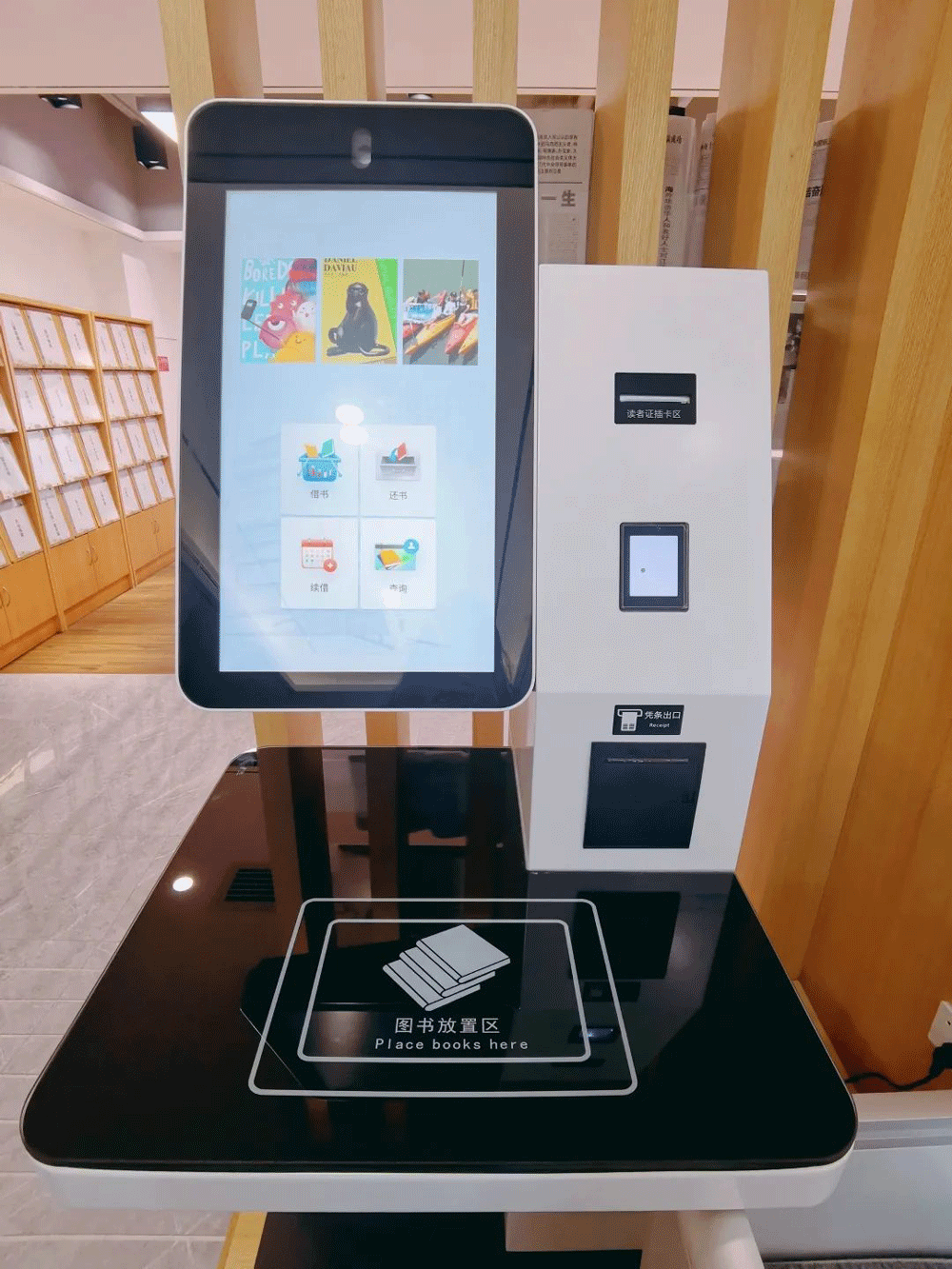 The application of touch inquiry machine in library
