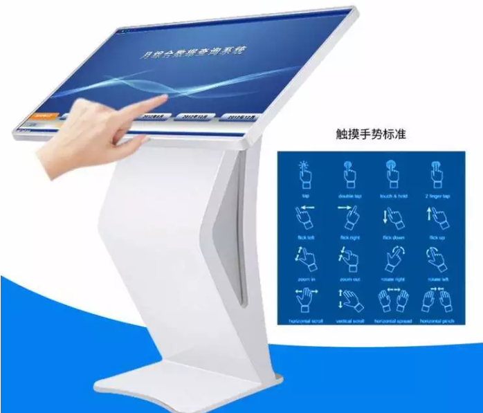 What is a touch screen kiosk?