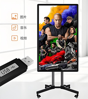 Cybercast Digital Signage_02b72d8f-7551-4083-bd5b-504dd96ade52.jpg