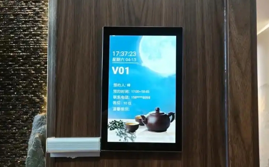 foyer digital signage 333.jpg