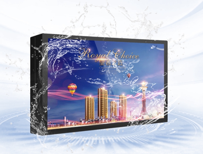 Outdoor Digital Signage Display 111222.jpg