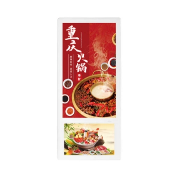 Wall mounted digital signage dual screen display