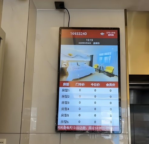 Outdoor Digital Signage Advertising Display Lcd Video Monitor