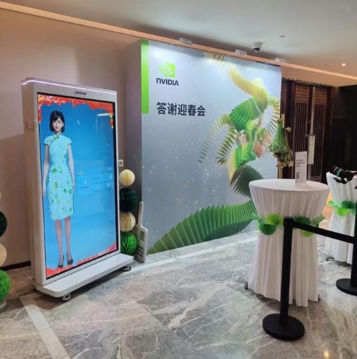  self-service kiosks
