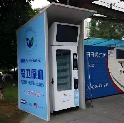Outdoor milk self service kiosk