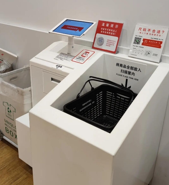 Self service return kiosks