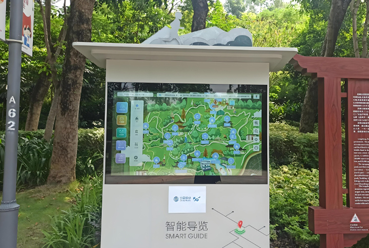 Outdoor information kiosk for scenic spots 2