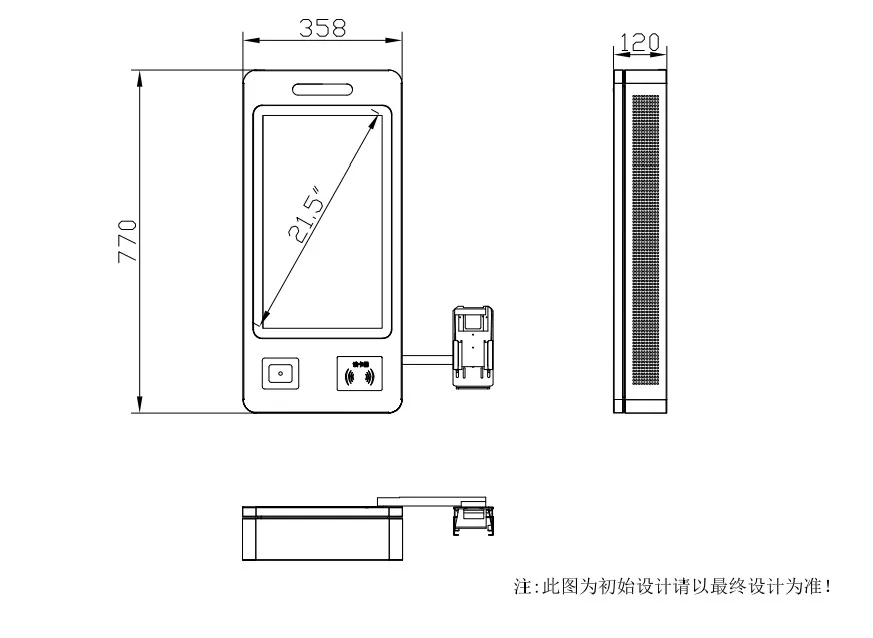 Waterproof Self Service Kiosk 1758299949435478.png
